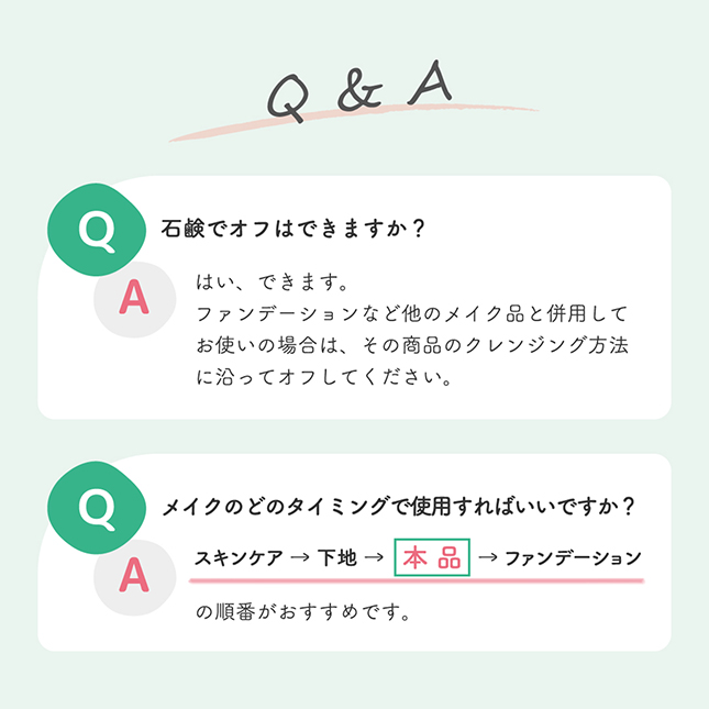 害羞的小鼻子问答