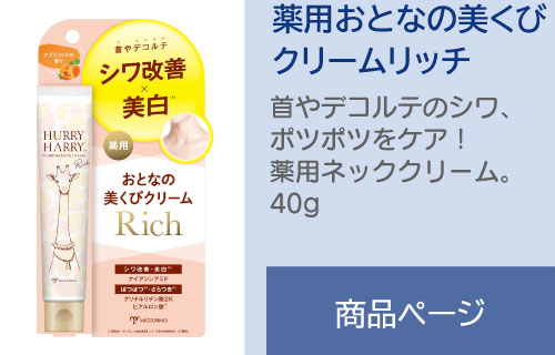 哈莉法瑞 药用成人美容霜丰富