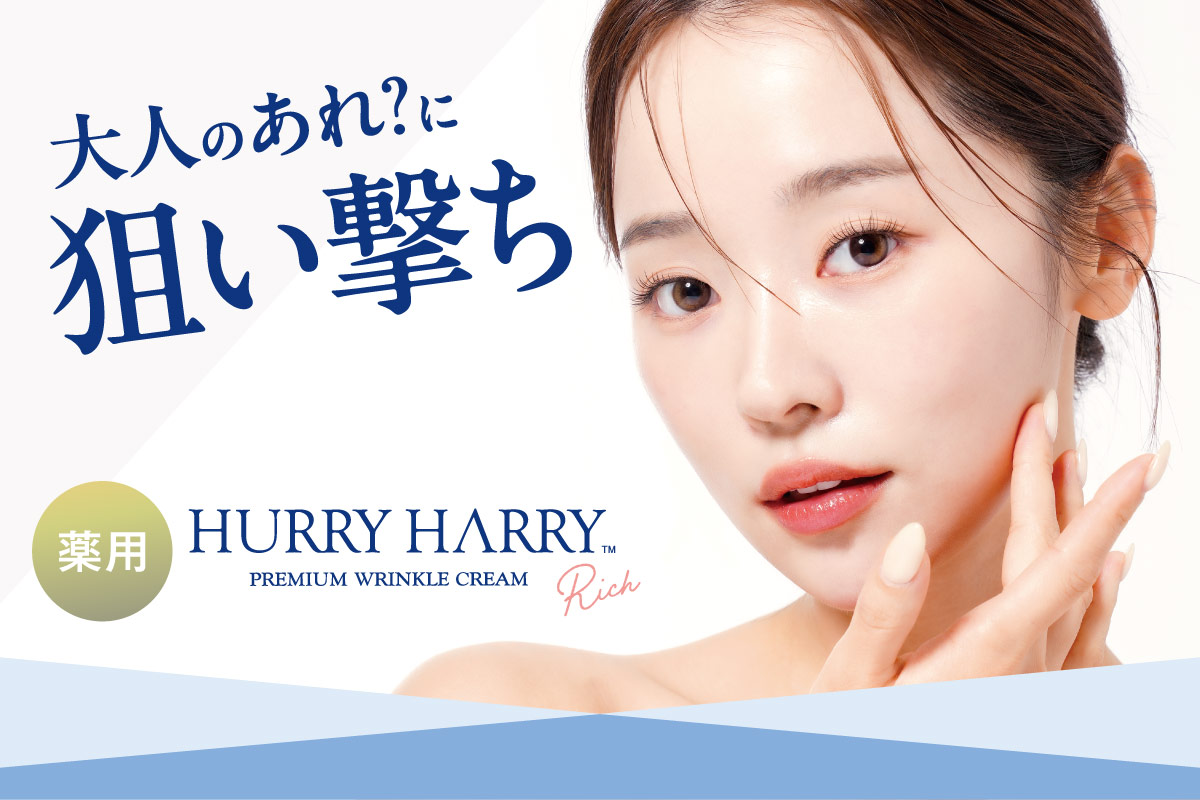那个是给大人用的?目标为【哈莉法瑞药用成人美容抗皱精华液丰富】