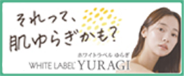 白拉贝柔肤