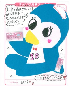 奇伊♡♡