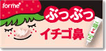 芙密