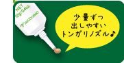 痘痘红了好美啊！