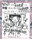 MC_自然 是