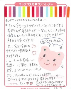 琪伊♥♥   
