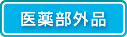限量发售