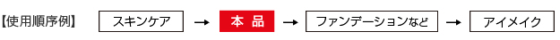 哈莉法瑞　成人双眼皮妆