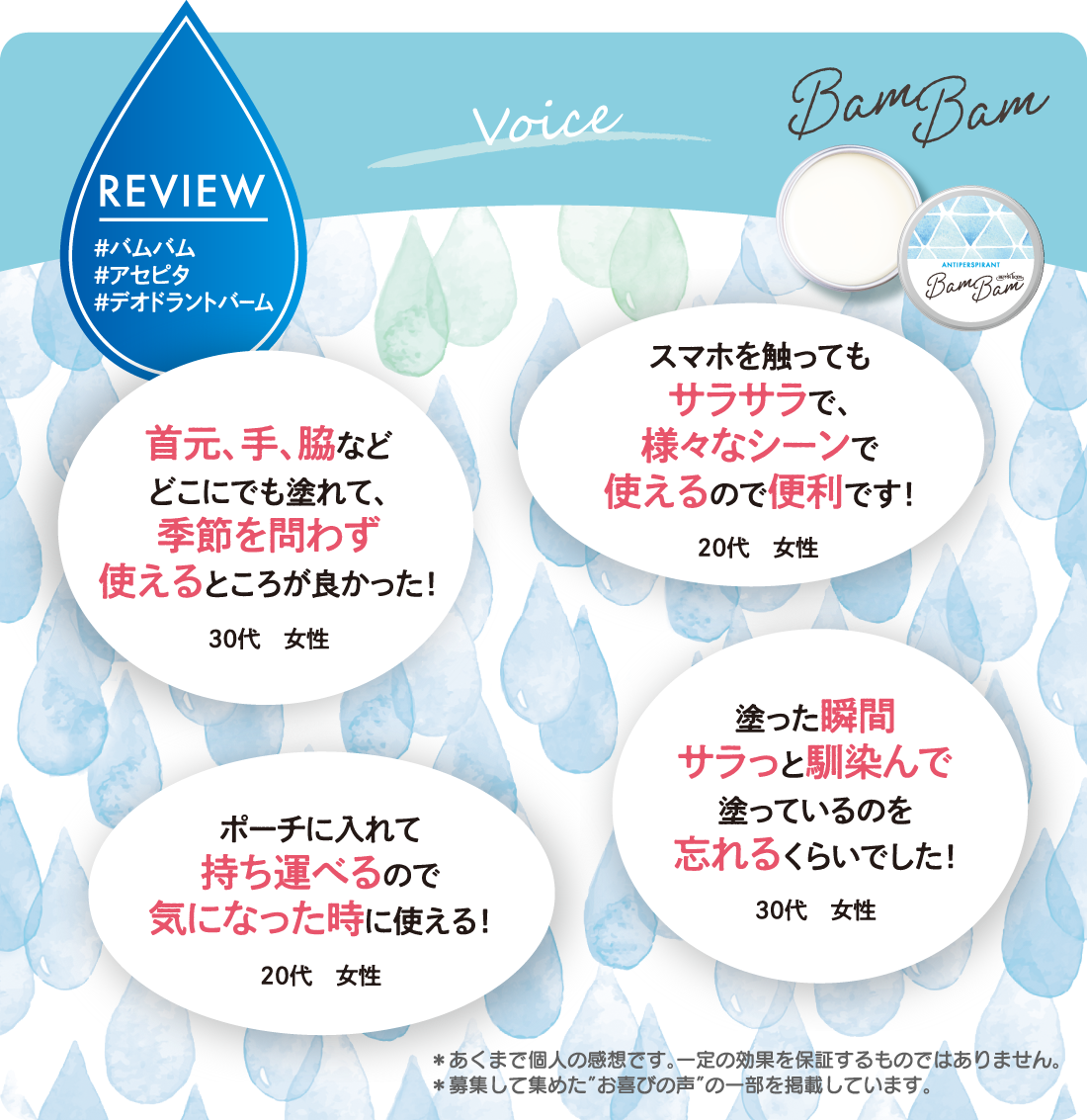 客户评价