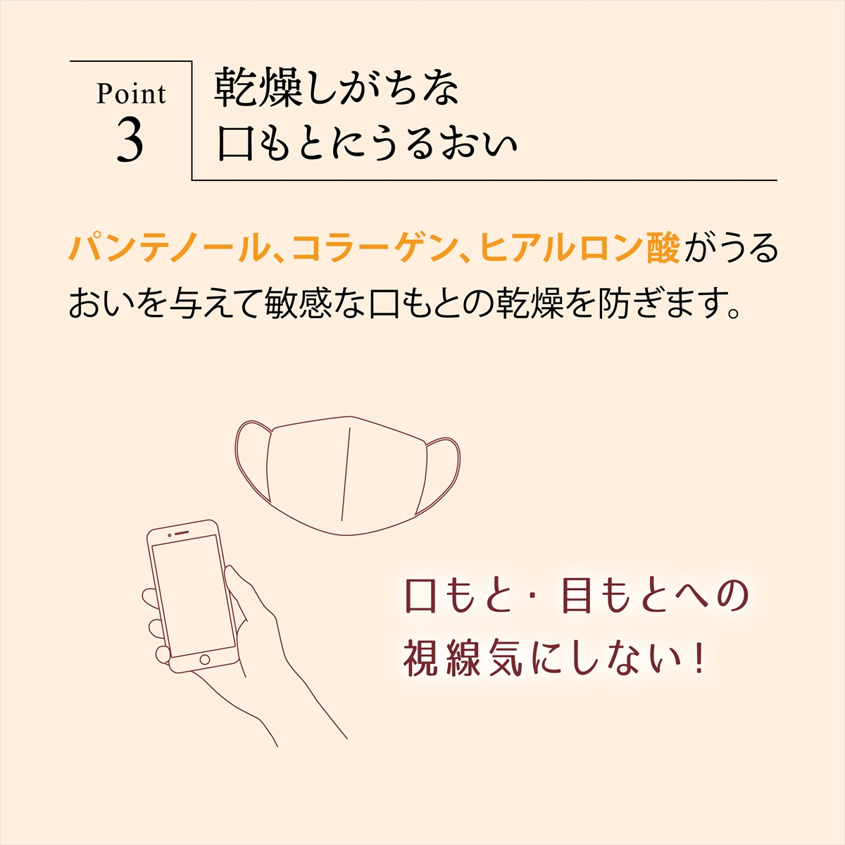 哈莉法瑞 成人滚珠精华露 r7
