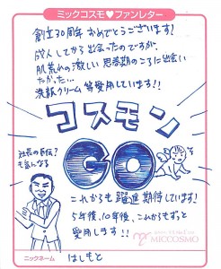 桥本